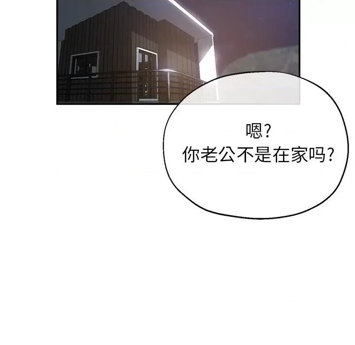 瑜珈初体验 瑜伽初体验-20 瑜伽初体验 第32页