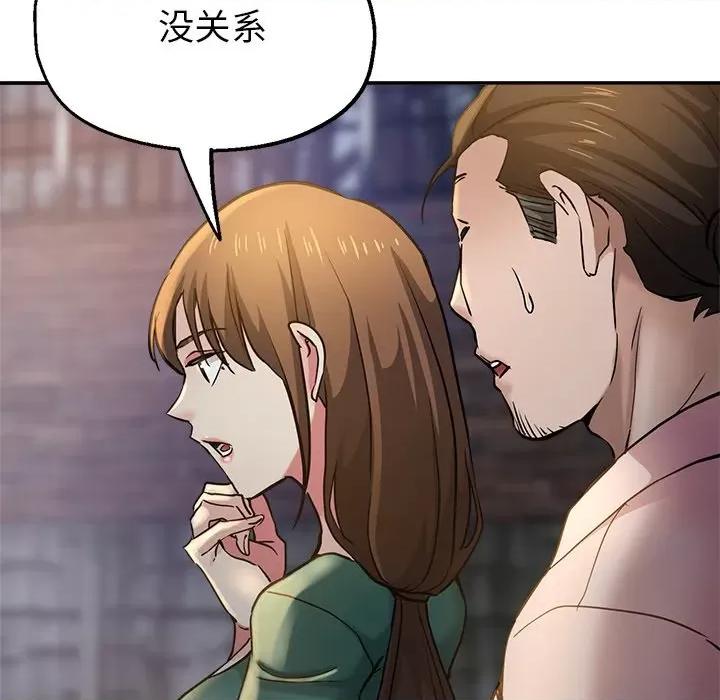 瑜珈初体验 瑜伽初体验-20 瑜伽初体验 第34页