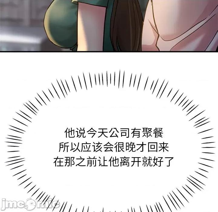 瑜珈初体验 瑜伽初体验-20 瑜伽初体验 第35页
