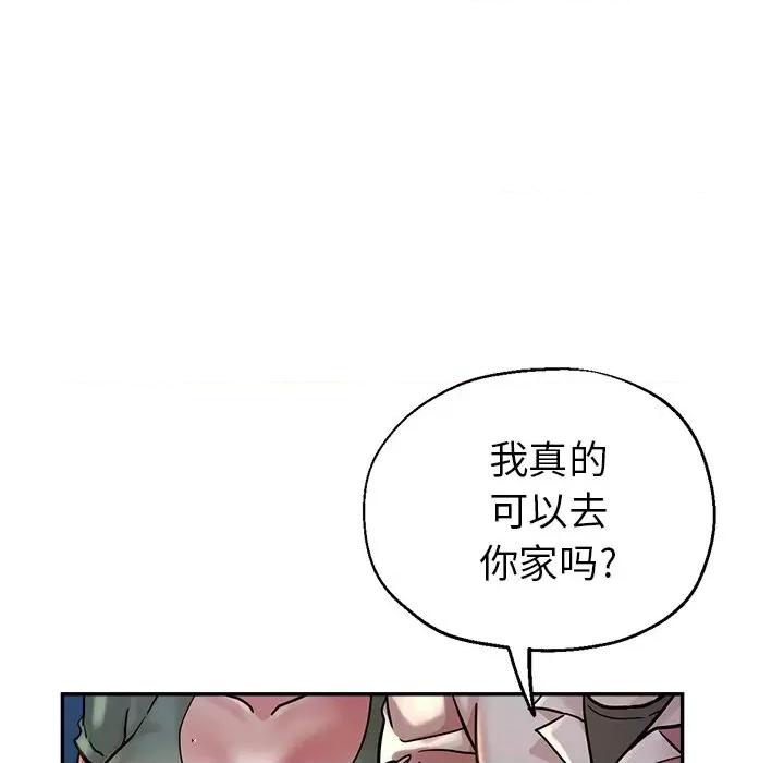 瑜珈初体验 瑜伽初体验-20 瑜伽初体验 第37页