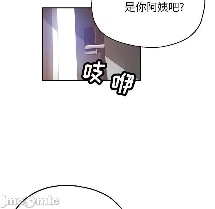 瑜珈初体验 瑜伽初体验-20 瑜伽初体验 第40页