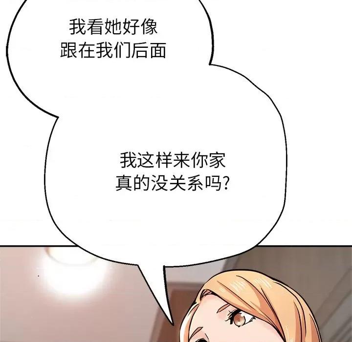 瑜珈初体验 瑜伽初体验-20 瑜伽初体验 第41页