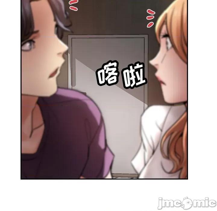 瑜珈初体验 瑜伽初体验-20 瑜伽初体验 第45页