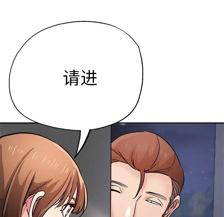 瑜珈初体验 瑜伽初体验-20 瑜伽初体验 第47页