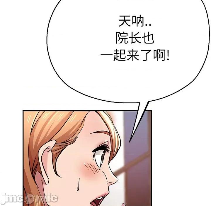 瑜珈初体验 瑜伽初体验-20 瑜伽初体验 第55页