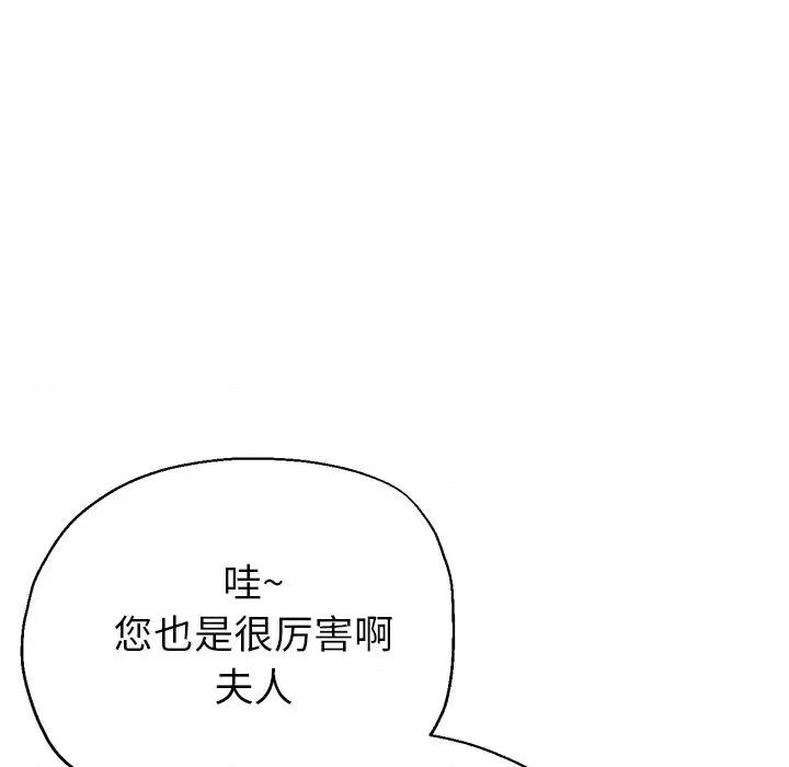 瑜珈初体验 瑜伽初体验-20 瑜伽初体验 第57页