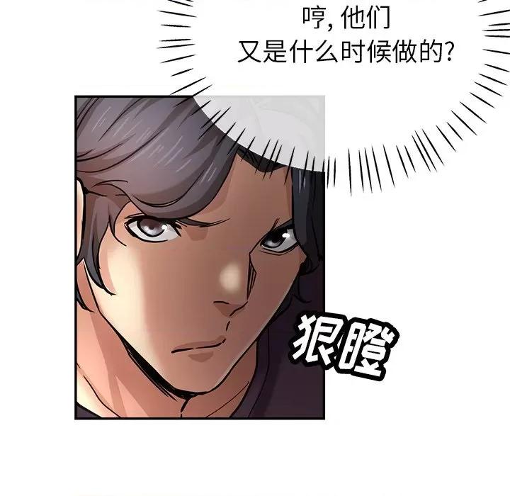 瑜珈初体验 瑜伽初体验-20 瑜伽初体验 第62页