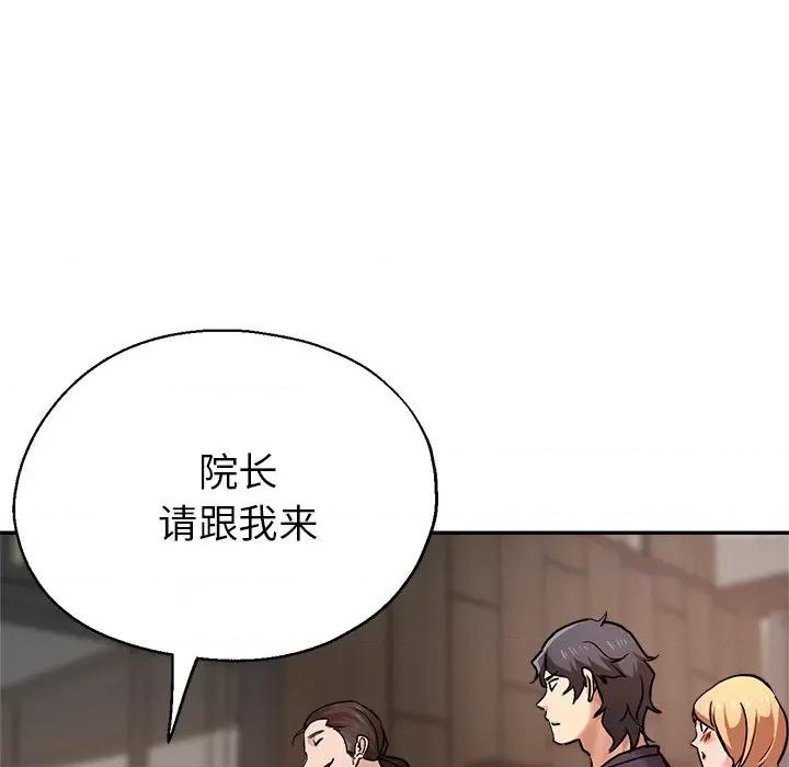 瑜珈初体验 瑜伽初体验-20 瑜伽初体验 第64页