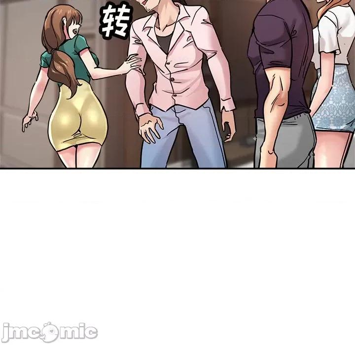 瑜珈初体验 瑜伽初体验-20 瑜伽初体验 第65页