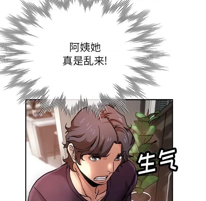 瑜珈初体验 瑜伽初体验-20 瑜伽初体验 第67页