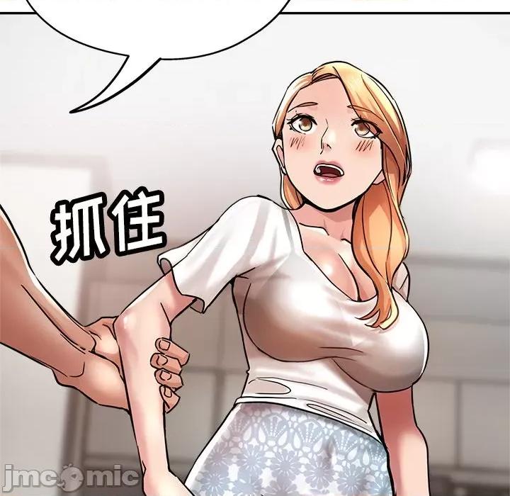 瑜珈初体验 瑜伽初体验-20 瑜伽初体验 第70页