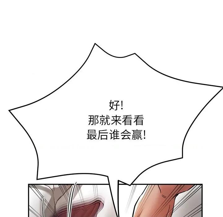 瑜珈初体验 瑜伽初体验-20 瑜伽初体验 第78页