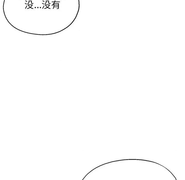 瑜珈初体验 瑜伽初体验-20 瑜伽初体验 第83页
