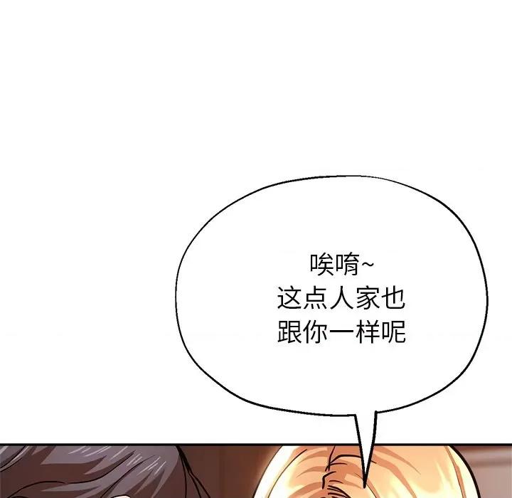 瑜珈初体验 瑜伽初体验-20 瑜伽初体验 第87页