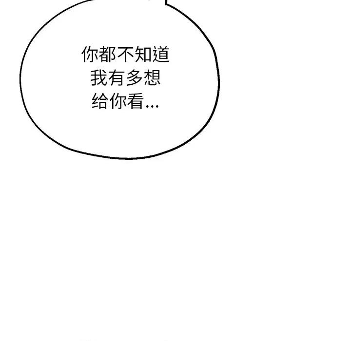 瑜珈初体验 瑜伽初体验-20 瑜伽初体验 第89页
