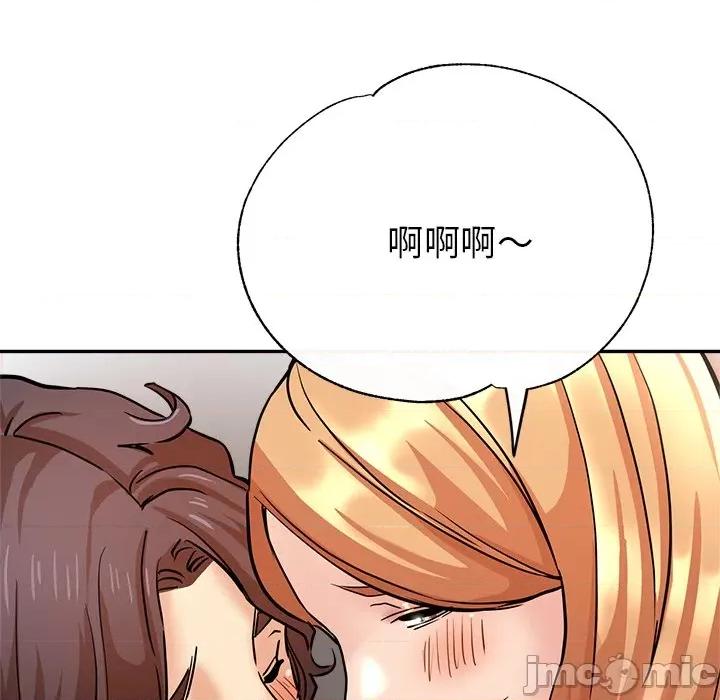 瑜珈初体验 瑜伽初体验-20 瑜伽初体验 第90页