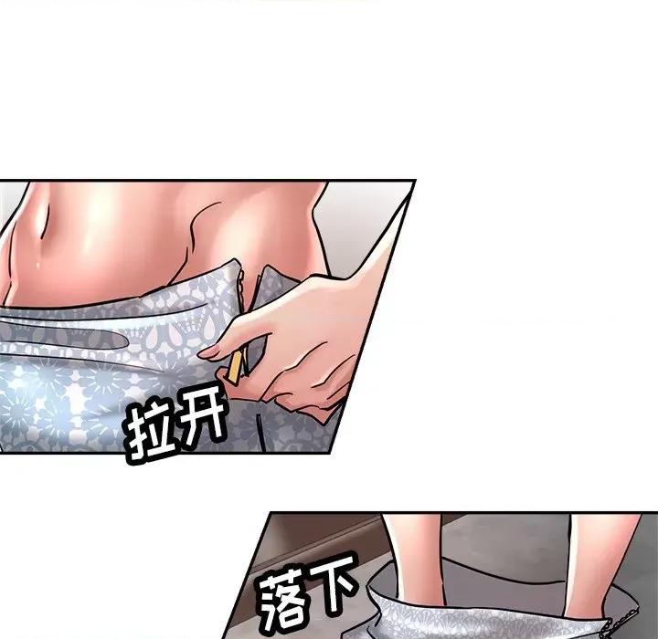 瑜珈初体验 瑜伽初体验-20 瑜伽初体验 第93页