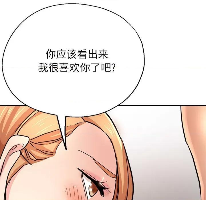 瑜珈初体验 瑜伽初体验-20 瑜伽初体验 第99页