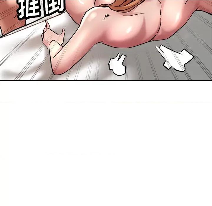 瑜珈初体验 瑜伽初体验-20 瑜伽初体验 第104页