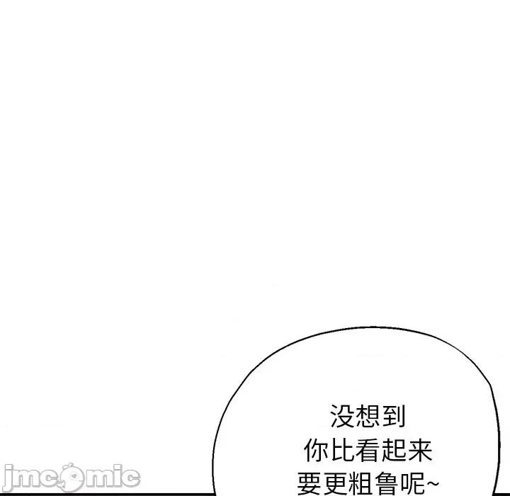 瑜珈初体验 瑜伽初体验-20 瑜伽初体验 第105页