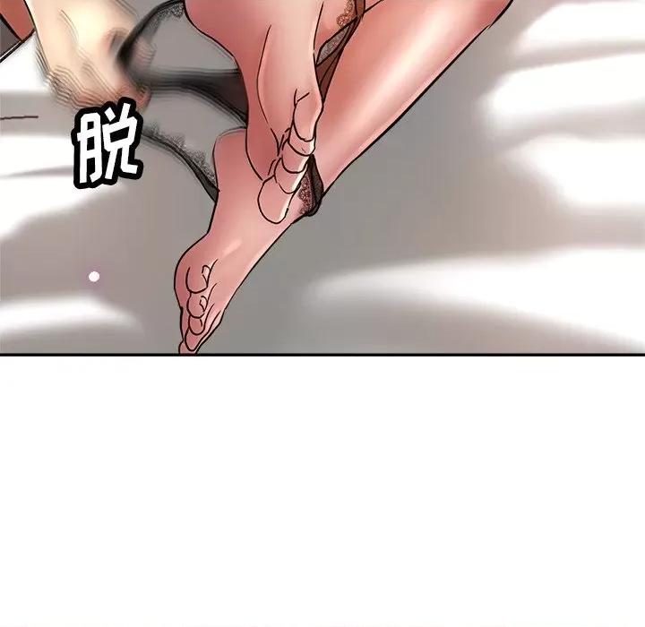 瑜珈初体验 瑜伽初体验-20 瑜伽初体验 第107页