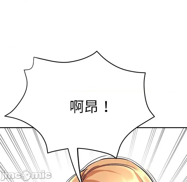 瑜珈初体验 瑜伽初体验-20 瑜伽初体验 第115页