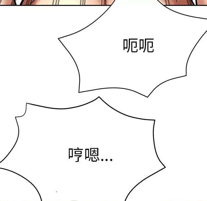 瑜珈初体验 瑜伽初体验-20 瑜伽初体验 第118页