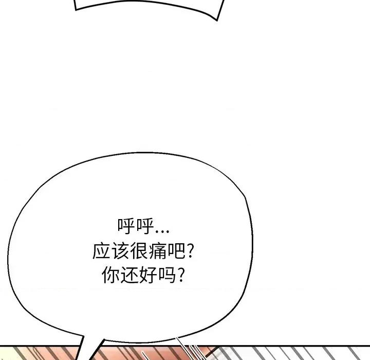 瑜珈初体验 瑜伽初体验-20 瑜伽初体验 第119页