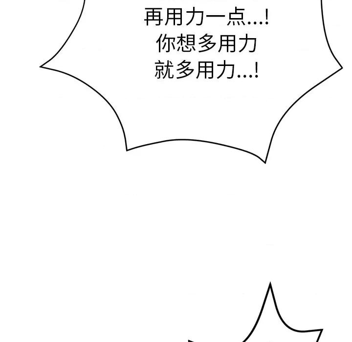 瑜珈初体验 瑜伽初体验-20 瑜伽初体验 第122页