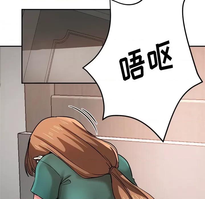 瑜珈初体验 瑜伽初体验-20 瑜伽初体验 第123页