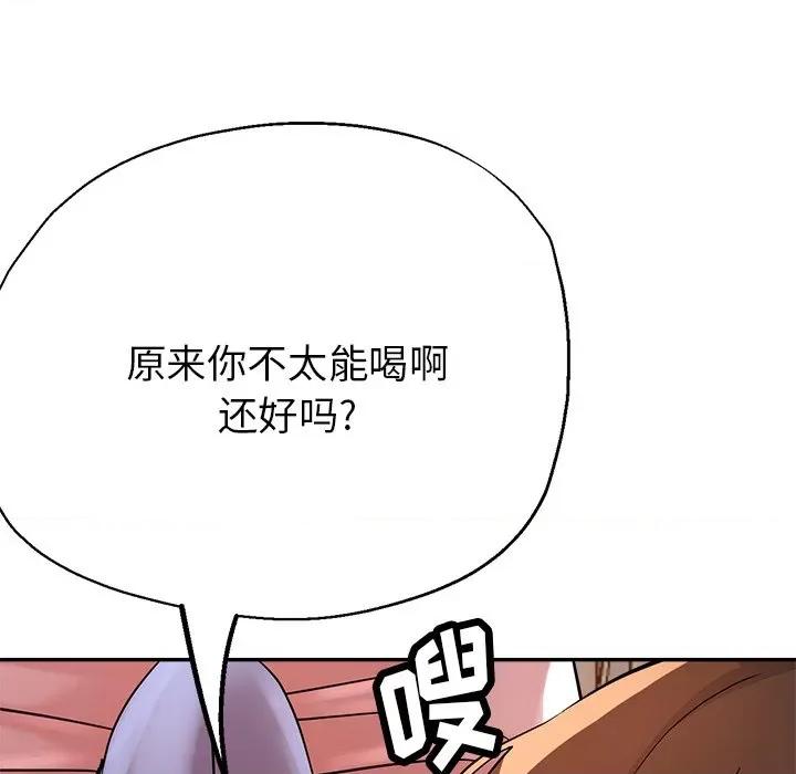 瑜珈初体验 瑜伽初体验-20 瑜伽初体验 第126页