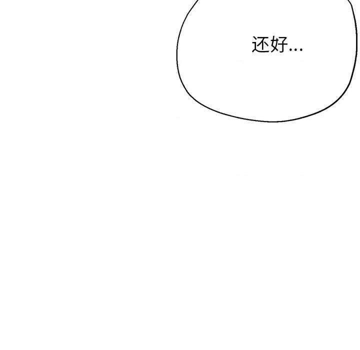 瑜珈初体验 瑜伽初体验-20 瑜伽初体验 第129页