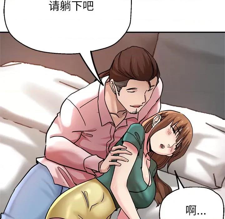 瑜珈初体验 瑜伽初体验-20 瑜伽初体验 第131页