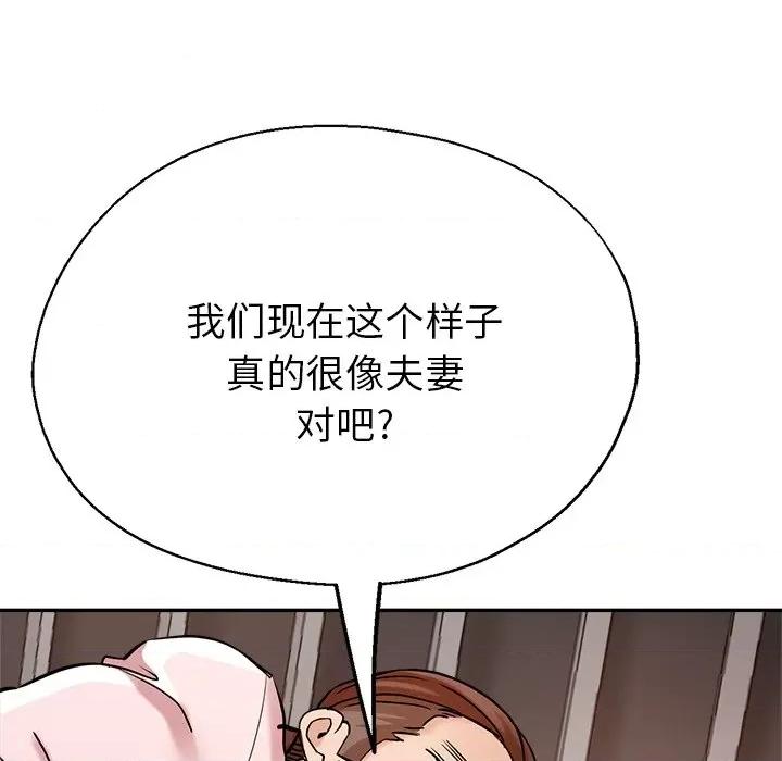 瑜珈初体验 瑜伽初体验-20 瑜伽初体验 第134页