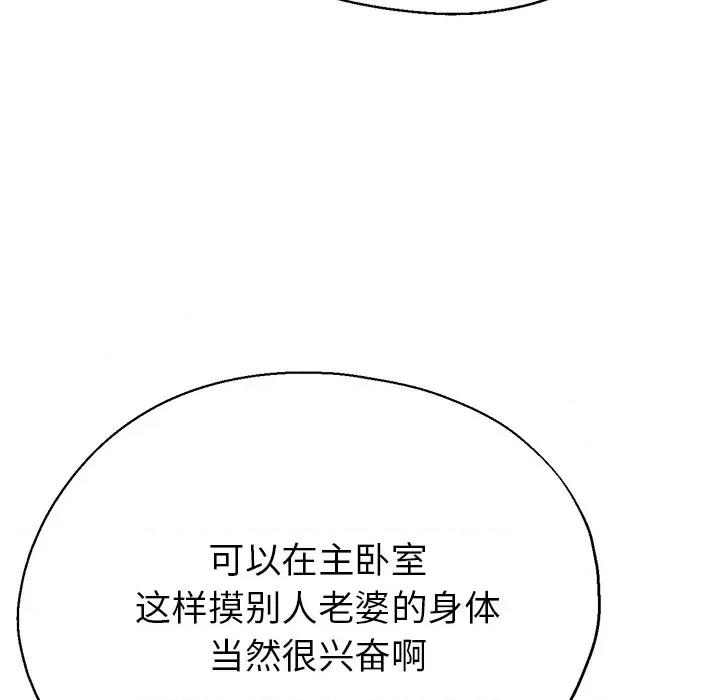 瑜珈初体验 瑜伽初体验-20 瑜伽初体验 第137页