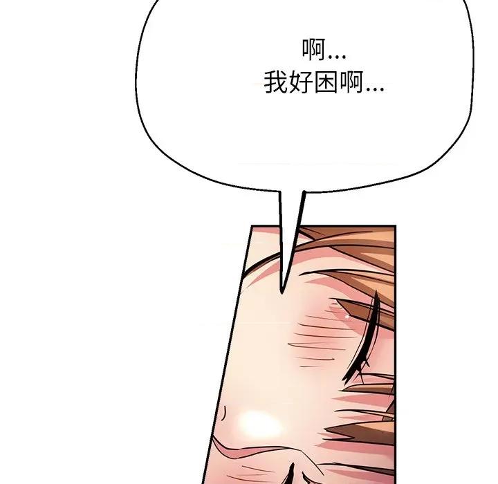 瑜珈初体验 瑜伽初体验-20 瑜伽初体验 第144页