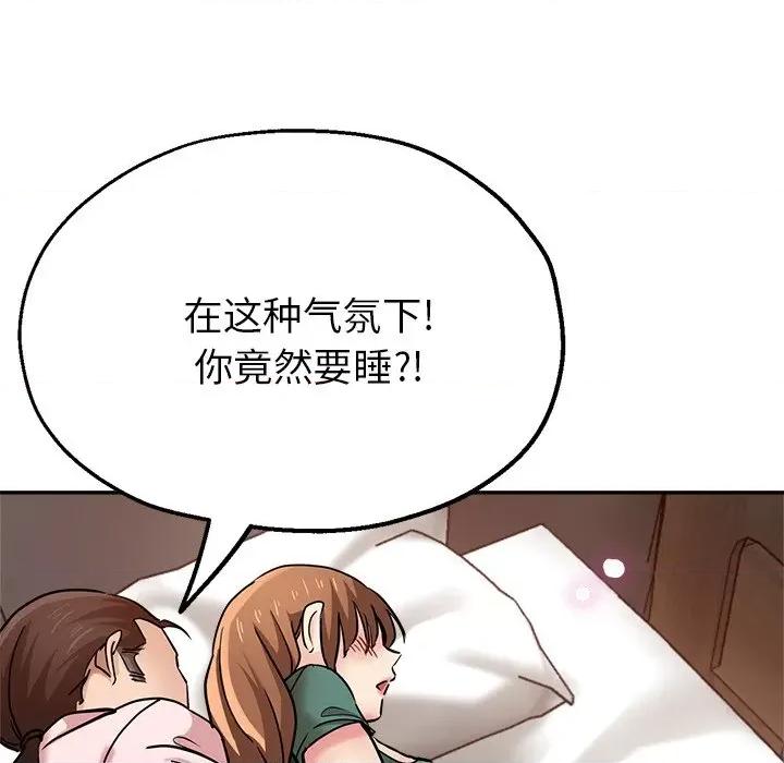 瑜珈初体验 瑜伽初体验-20 瑜伽初体验 第146页