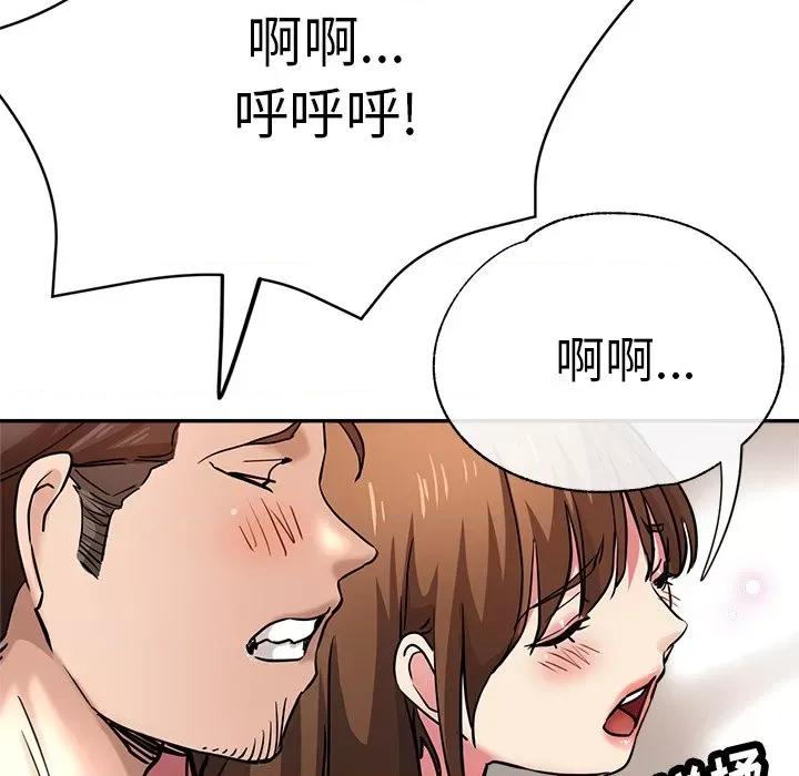 瑜珈初体验 瑜伽初体验-20 瑜伽初体验 第149页