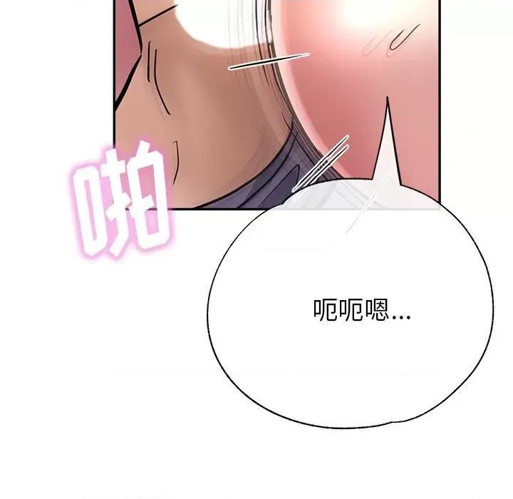瑜珈初体验 瑜伽初体验-20 瑜伽初体验 第154页