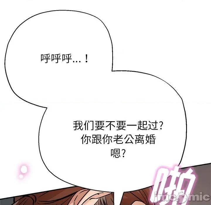 瑜珈初体验 瑜伽初体验-20 瑜伽初体验 第155页