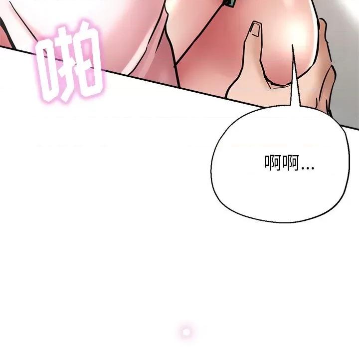 瑜珈初体验 瑜伽初体验-20 瑜伽初体验 第157页