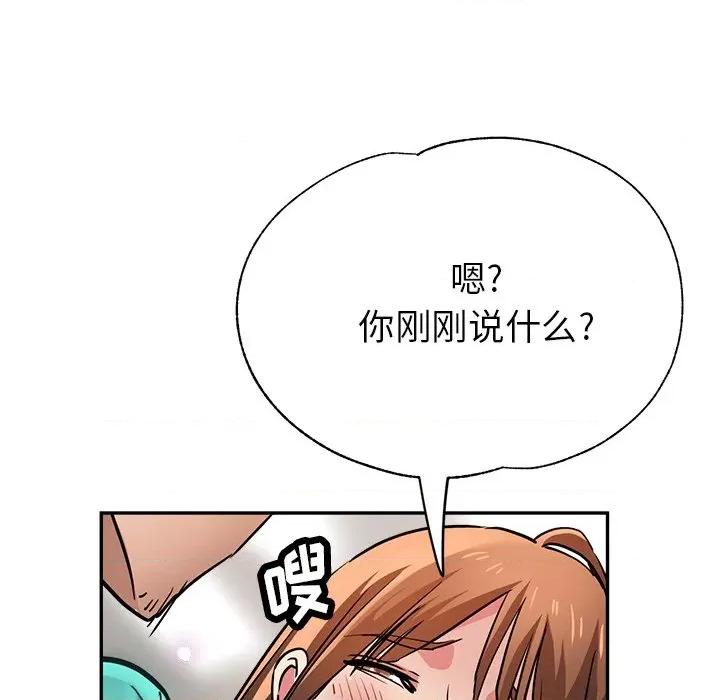 瑜珈初体验 瑜伽初体验-20 瑜伽初体验 第158页