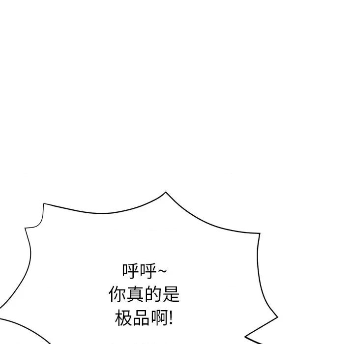 瑜珈初体验 瑜伽初体验-20 瑜伽初体验 第161页