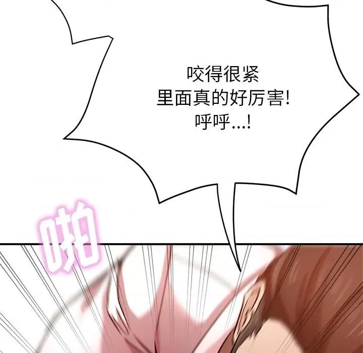 瑜珈初体验 瑜伽初体验-20 瑜伽初体验 第162页