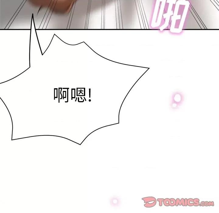 瑜珈初体验 瑜伽初体验-20 瑜伽初体验 第164页