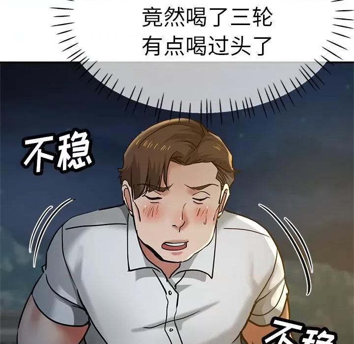 瑜珈初体验 瑜伽初体验-20 瑜伽初体验 第168页
