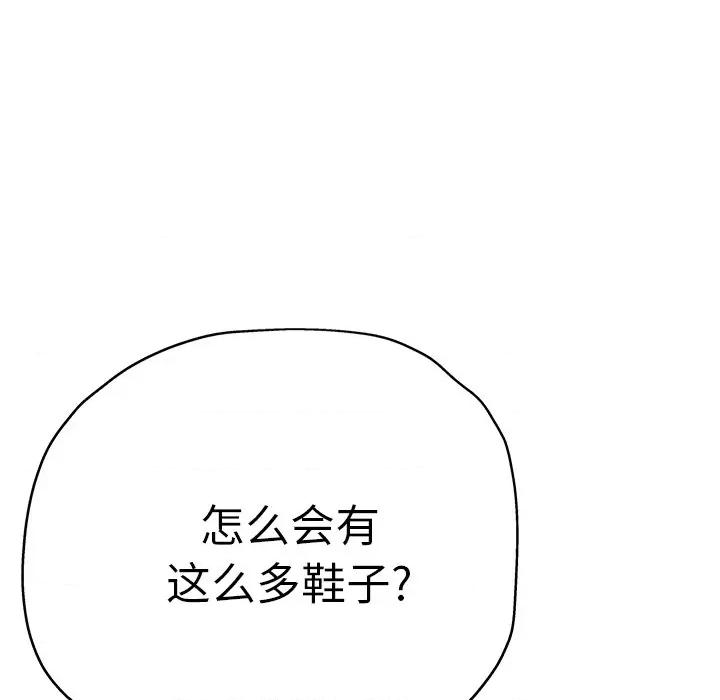 瑜珈初体验 瑜伽初体验-20 瑜伽初体验 第176页