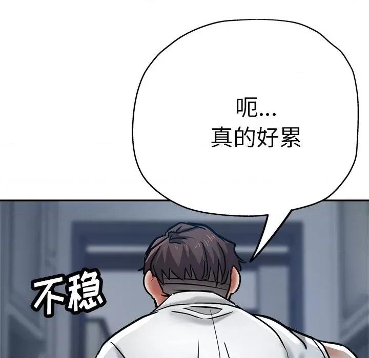 瑜珈初体验 瑜伽初体验-20 瑜伽初体验 第179页