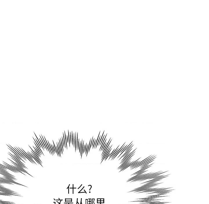 瑜珈初体验 瑜伽初体验-20 瑜伽初体验 第186页