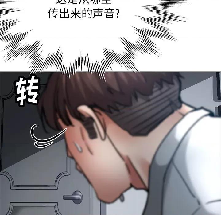 瑜珈初体验 瑜伽初体验-20 瑜伽初体验 第187页